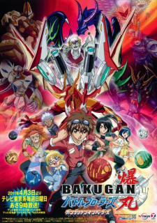 Bakugan Battle Brawlers: Gundalian Invaders