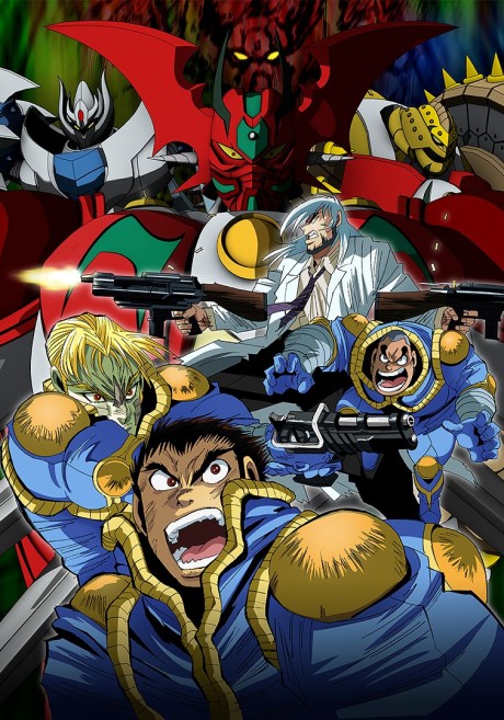 Getter Robo Arc (Dub)