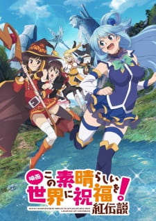 Kono Subarashii Sekai ni Shukufuku wo!: Kurenai Densetsu