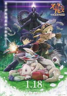 Made in Abyss Movie 2: Hourou Suru Tasogare (Dub)