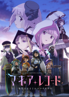 Magia Record: Mahou Shoujo Madoka☆Magica Gaiden 2nd Season - Kakusei Zenya (Dub)