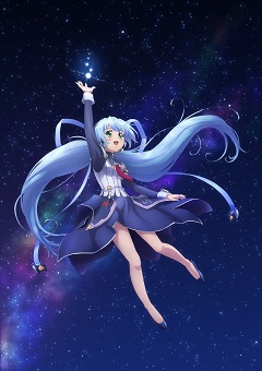 Planetarian: Chiisana Hoshi no Yume (Dub)