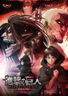 Shingeki no Kyojin: Chronicle