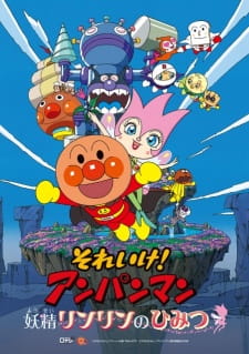 Sore Ike! Anpanman: Yousei Rinrin no Himitsu (Dub)