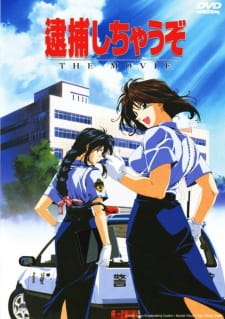 You're Under Arrest The Movie (Dub)